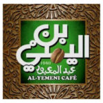 Yamani coffee
